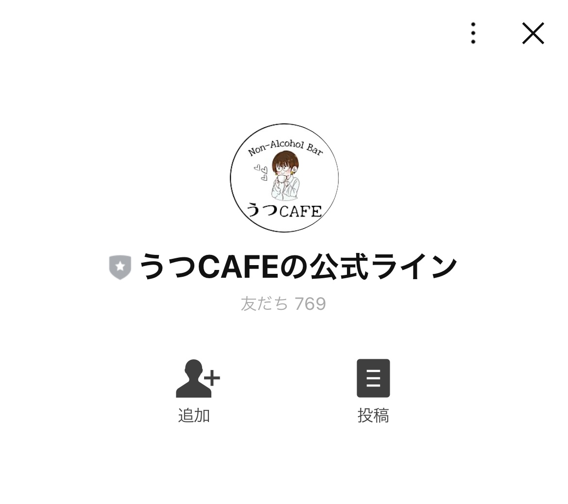 LINEの画像